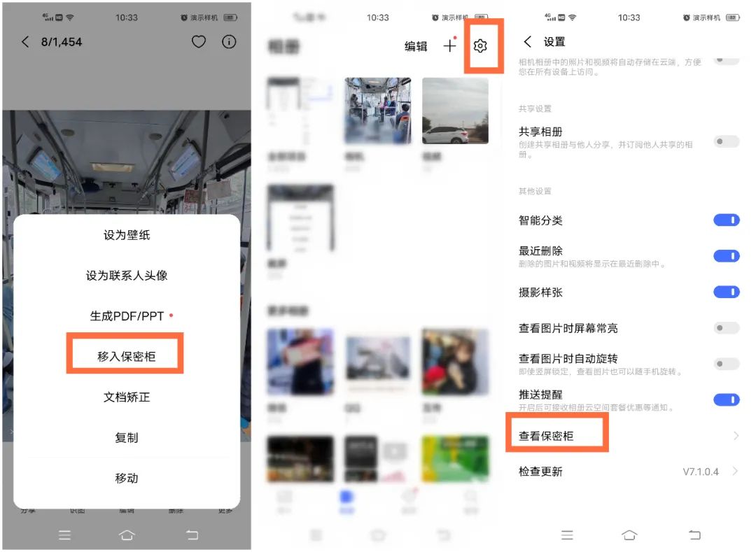 vivooriginos系统使用技巧,vivo手机各种实用小技巧