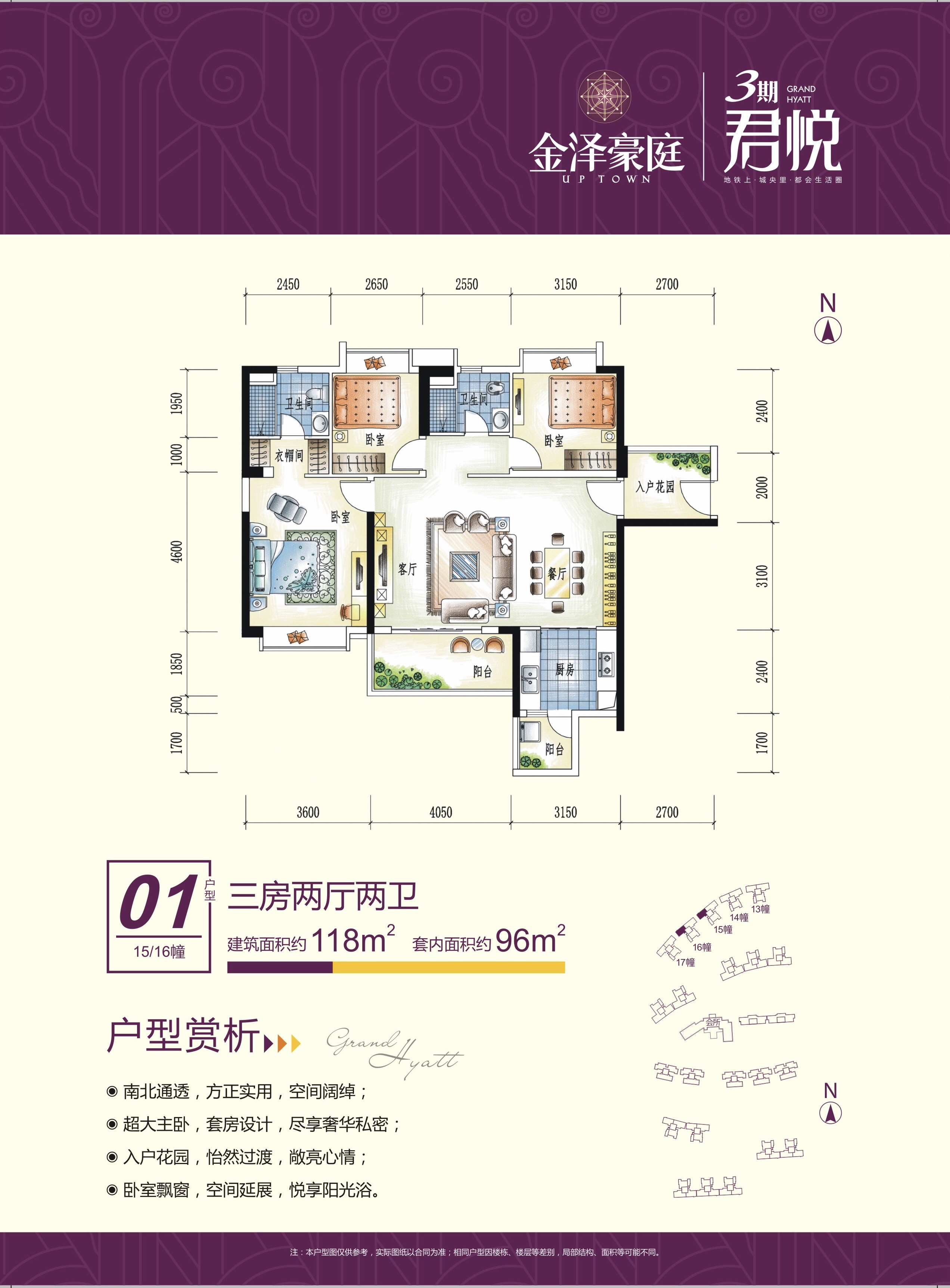 新塘金泽豪庭三居室,新塘二手房金泽豪庭贝壳