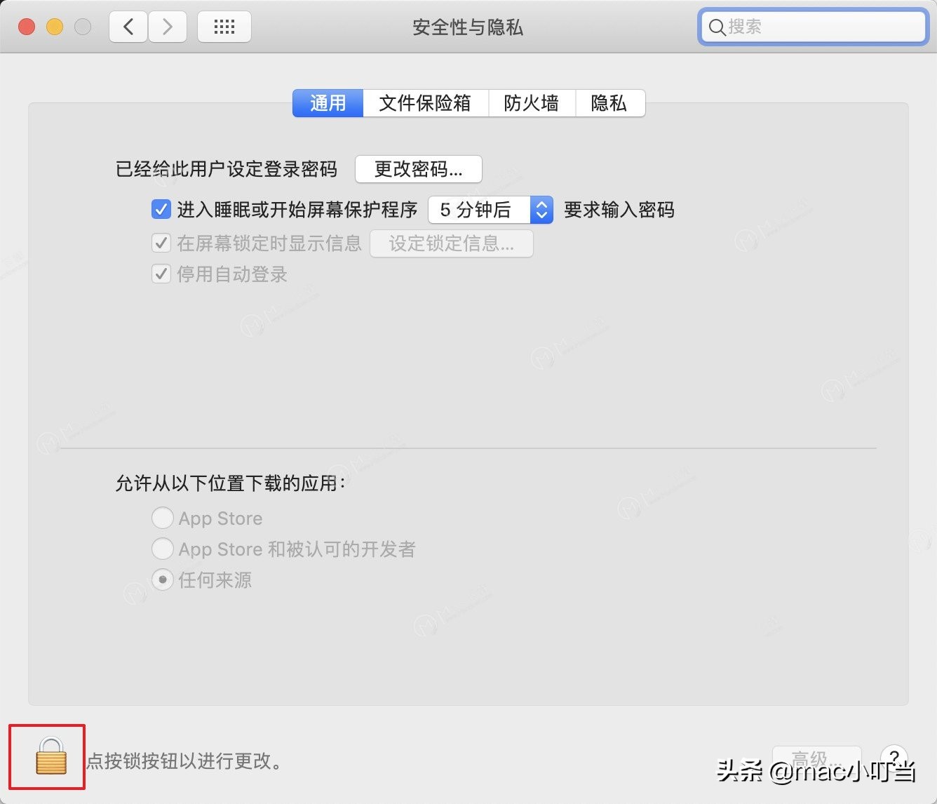 mac系统安装包和应用损坏怎么解决,macos安装软件提示文件已损坏