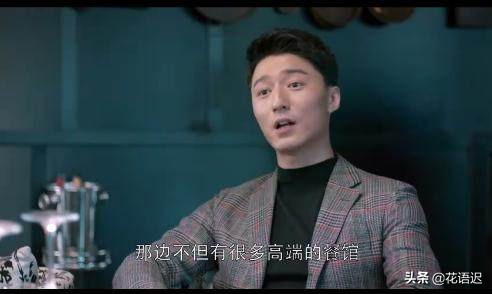 欢乐颂关雎尔相亲,欢乐颂关雎尔英语相亲