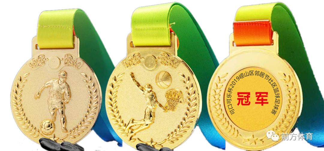 2019年崂山邻居节“可口可乐杯”社区篮球足球赛招募啦