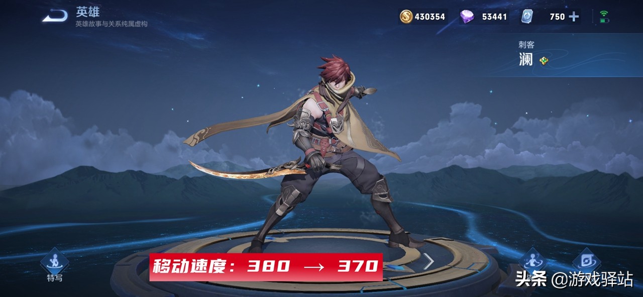 王者荣耀新英雄金蝉技能改动,王者荣耀新英雄金蝉和女娲