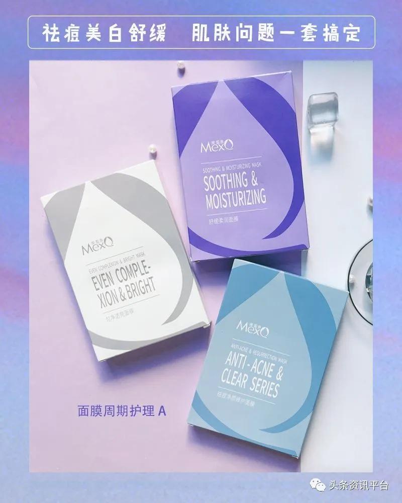 面膜已揭开祛斑不反弹是真的吗,面膜宣传祛痘属于虚假宣传吗