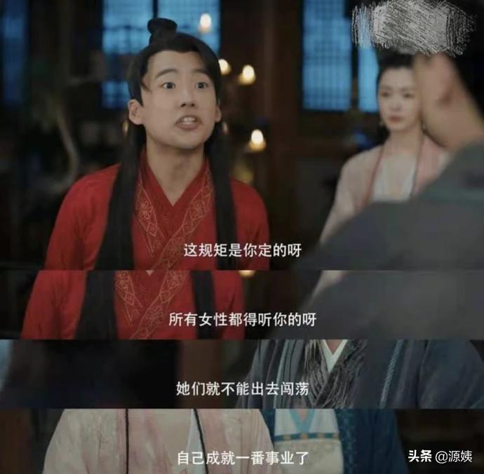 赘婿到底有多惨,赘婿背后的真相