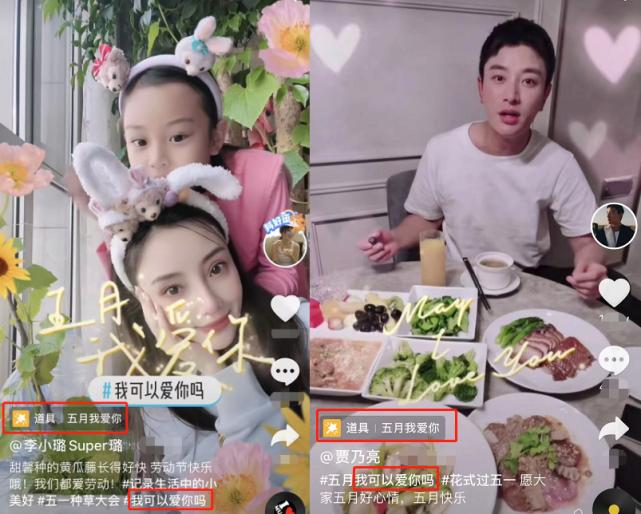 李小璐给甜馨改名贾乃亮会同意吗,李小璐贾乃亮离婚甜馨会伤心吗