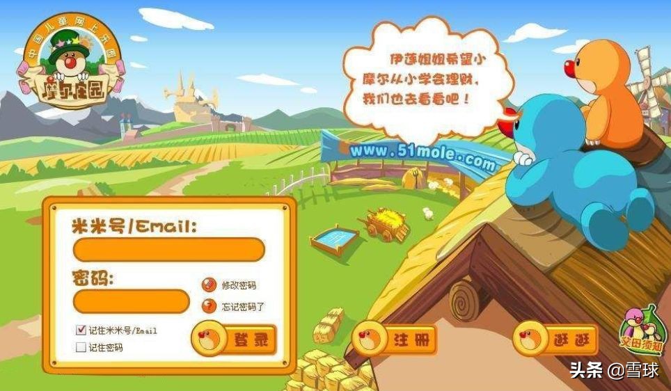 曾坐拥4亿铁粉，如今无人问津！中国最好玩的网站，为何凉了？