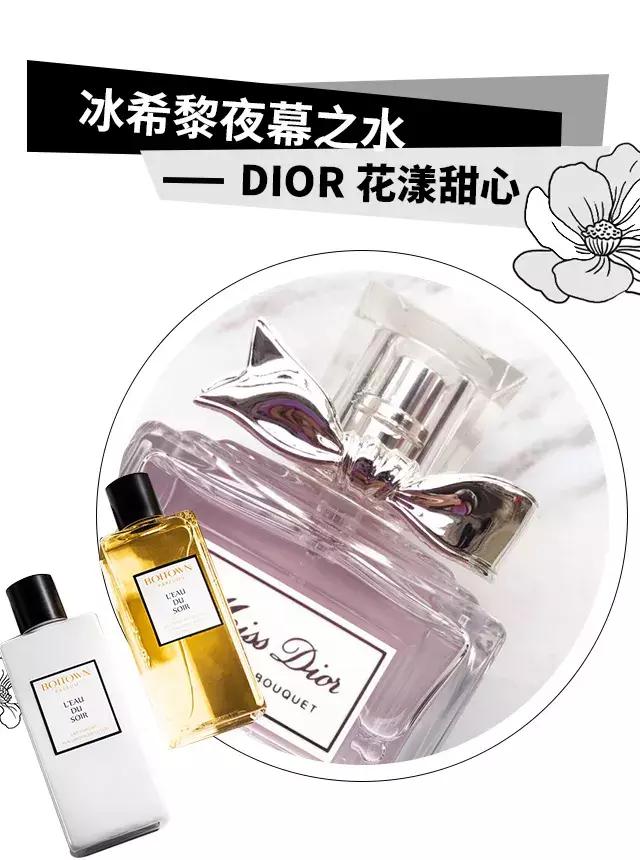 很多的沐浴露,哪些沐浴露和大牌香水一样