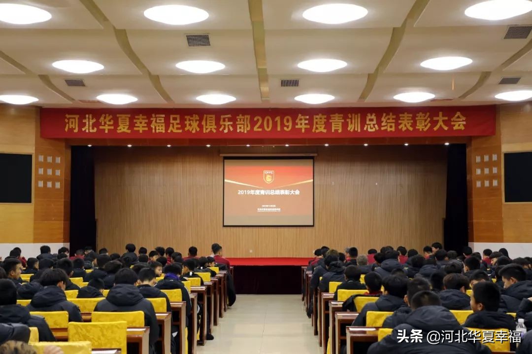 河北华夏幸福青训报名,河南俱乐部青训梯队南下开始冬训