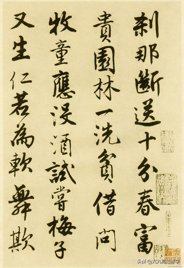 如何写一手好字硬笔书法二年级,硬笔书法必须要练的字