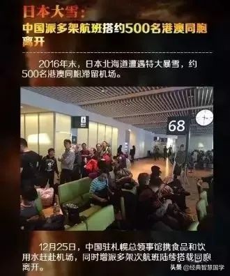 中国撤侨客机视频,中国客机撤侨行动