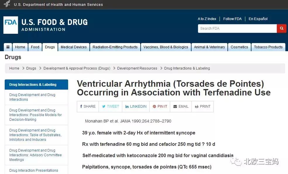 小孩的感冒药哪些是禁止使用了,国家药监局禁止的儿童用药