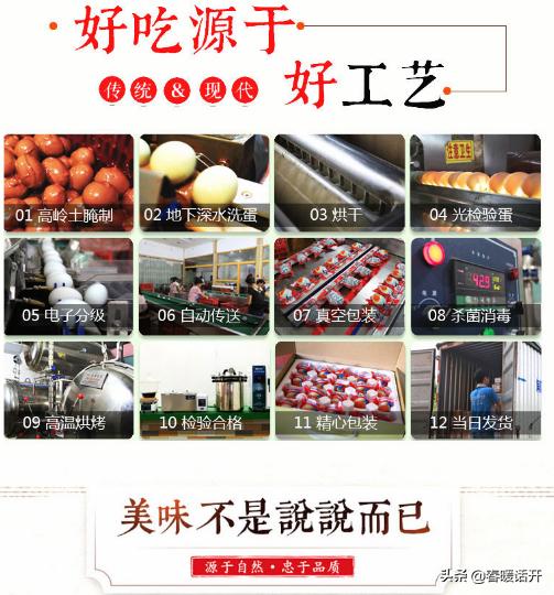 没想到一颗鸭蛋也能做出如此美味,如何用鸡蛋吃出蟹黄味