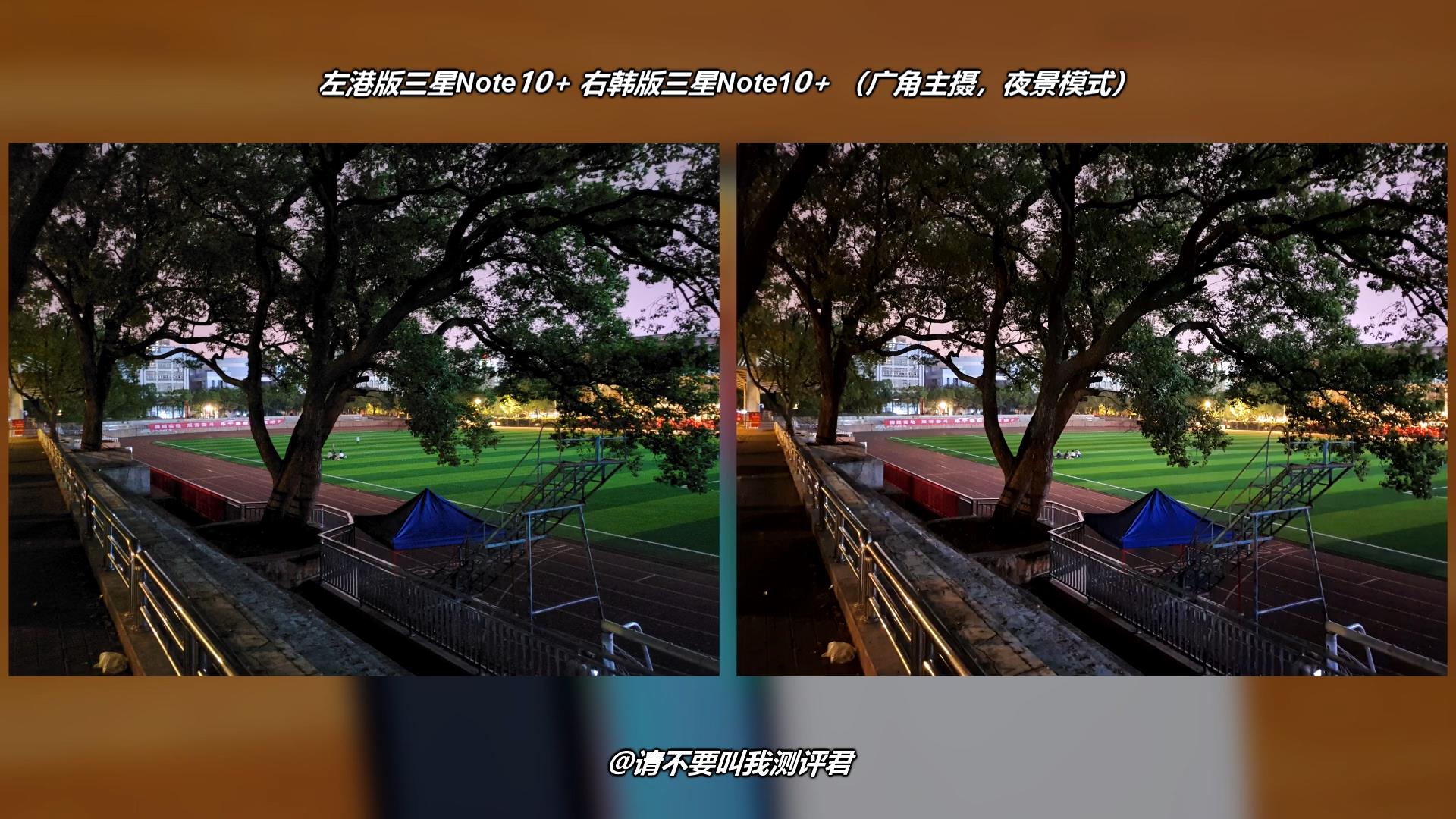 同时对比三台三星Note10+，聊聊国港韩哪个版本最值得购买