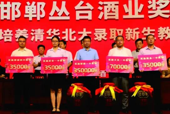 2022邯郸市第一中学本科率,邯郸中学2020年排名