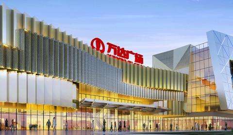 为什么有好几个万达集团,万达集团还有多少是王健林的