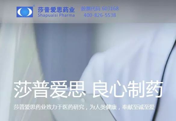 保健帝国权健的“假”与丁香医生的“愤怒”，是谁在裸奔？