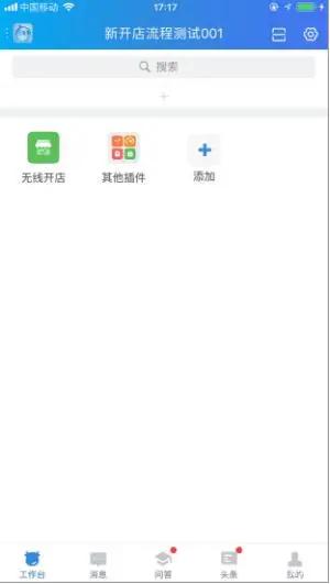 手机淘宝开网店怎么开新手店铺呢,在淘宝上开个人网店分4个步骤