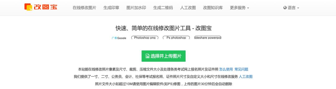 宜家在线设计工具,在线原型设计工具哪个好用