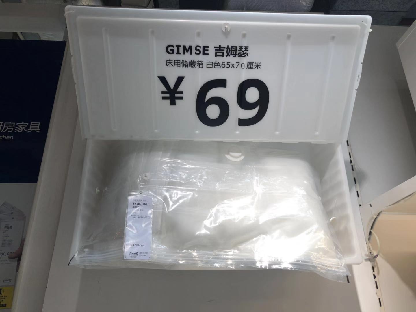 房子装修搞了三个月了终于完工了,房子装修好了逛宜家