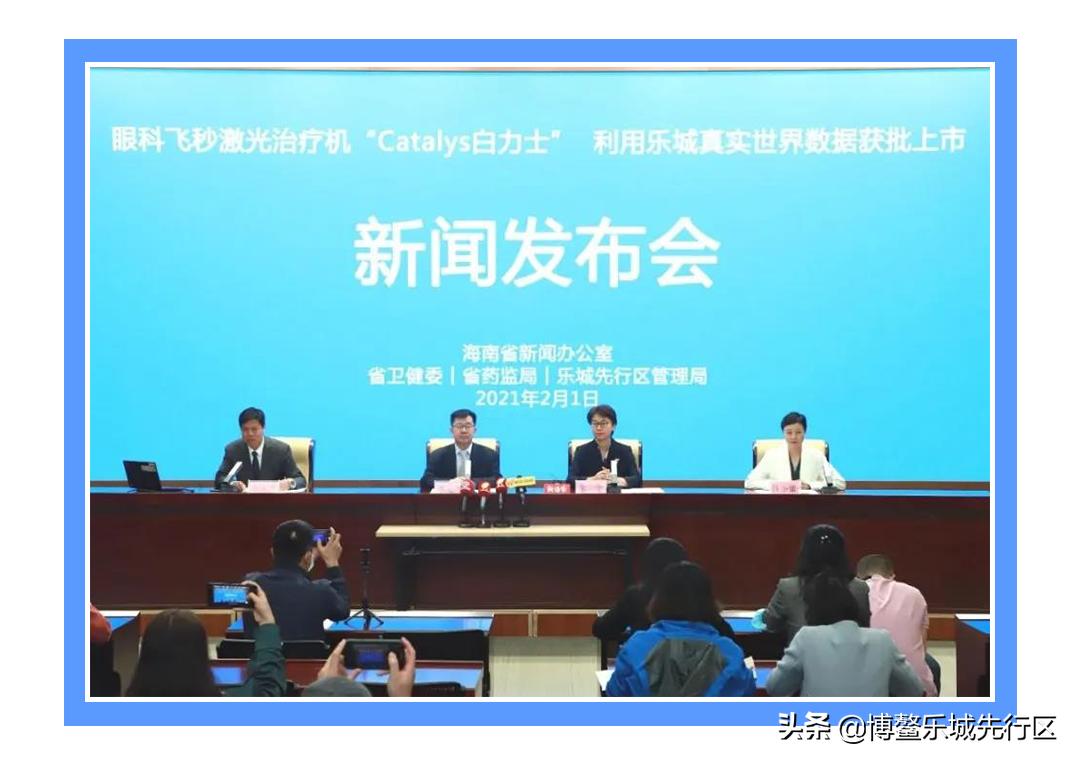 治疗近视好消息,好消息白内障人工晶体零差价惠民