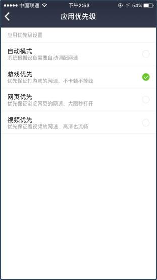 小米路由器ax3000与小米路由器pro,小米路由器pro和tplinkac1900谁好