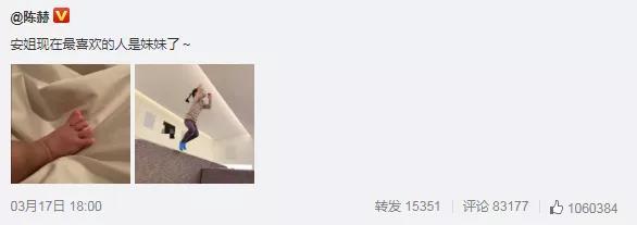 陈赫爆出出轨后的影响,陈赫否认婚内出轨