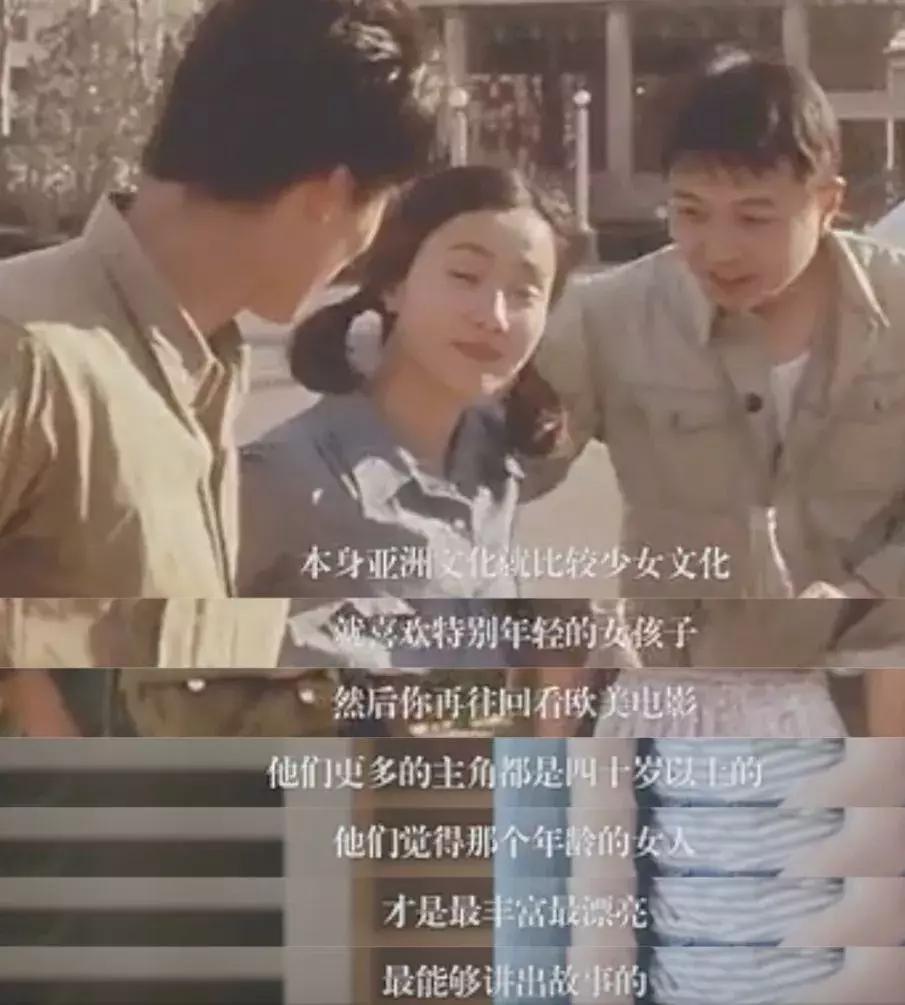 陶虹袁泉年轻时,金鸡奖2019颁奖典礼袁泉陶虹