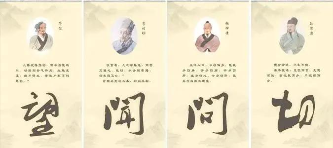 中医角度讲手心脚心有汗是咋回事,总爱出汗吃点什么药调理好呢