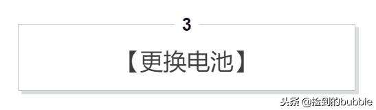 5步，带你修鼠标