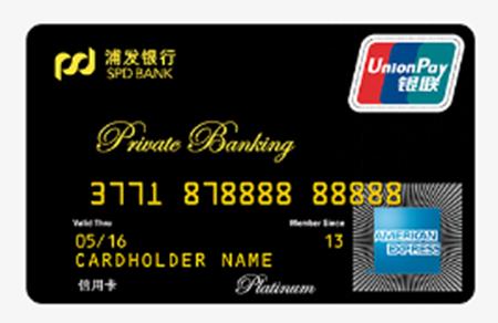 浦发信用卡推荐机制,2022浦发信用卡哪种卡易批