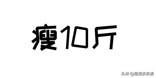 新年立flag什么意思,立新年flag