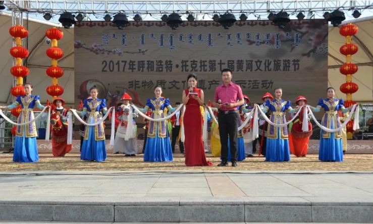 托克托非遗,托克托非遗项目有染布吗