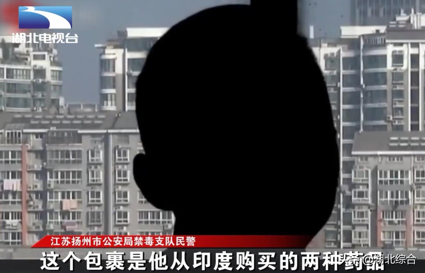 大学生考研吃“聪明药”，竟走上贩毒道路，获利超过10万元