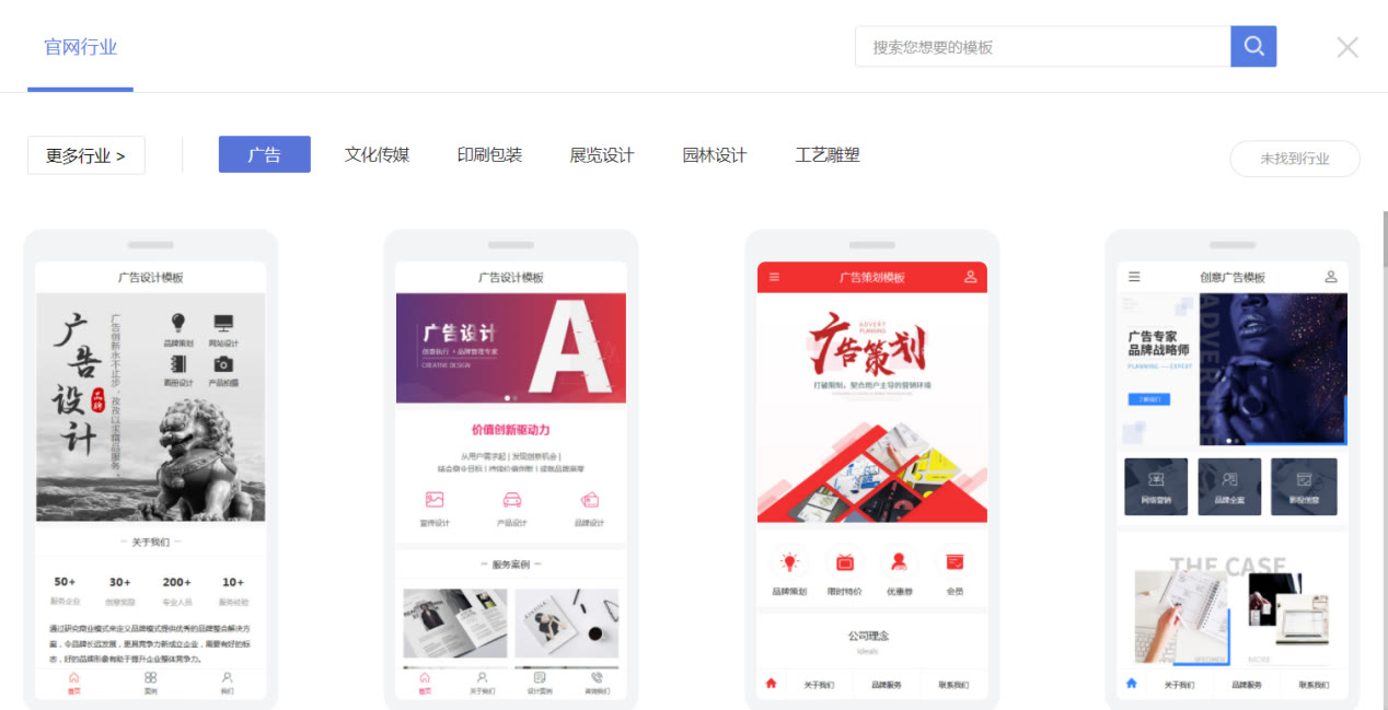 怎么用模板建设一个网站,网站开发怎么做一个简洁的网站