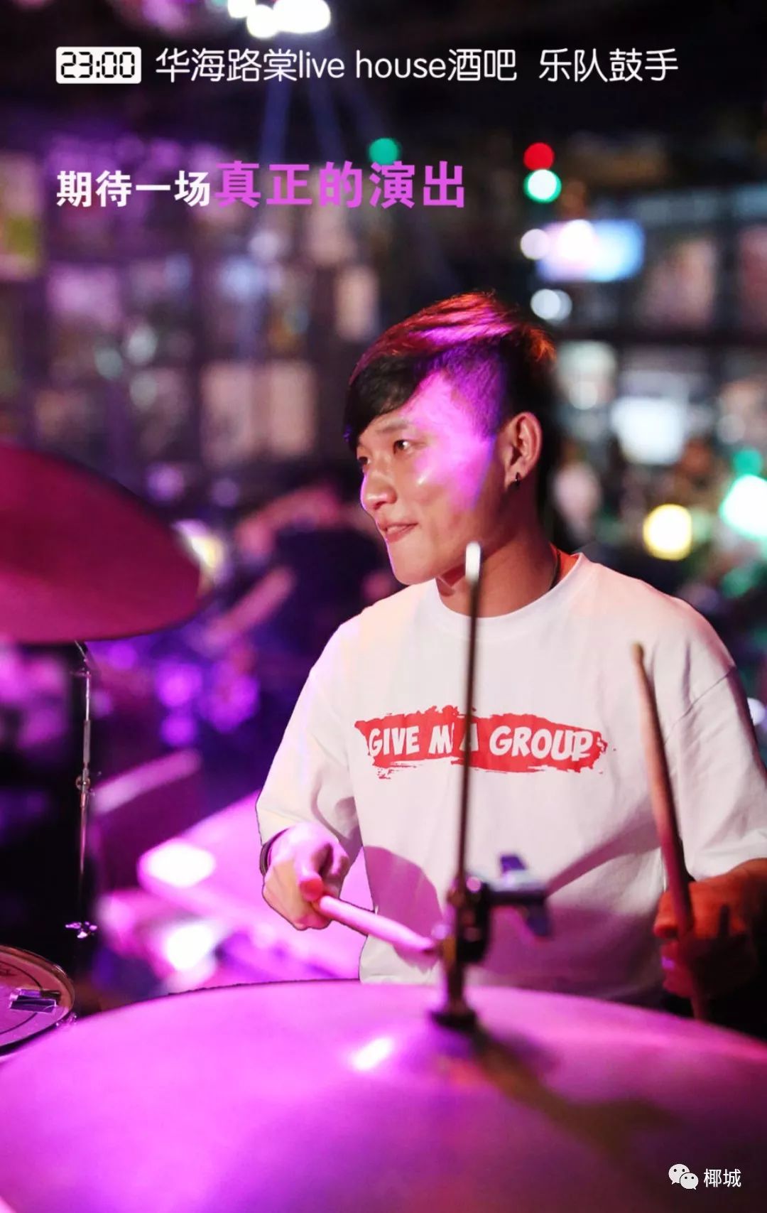 18小时讲述海口故事,海口二十四小时