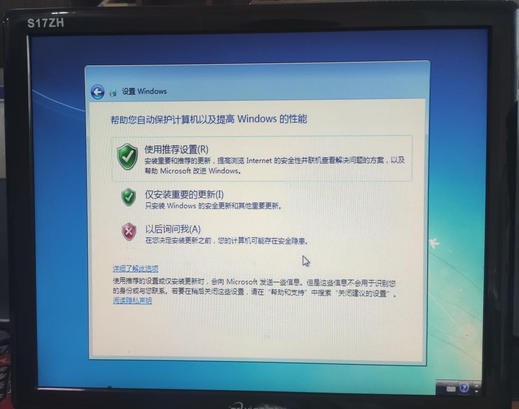 用PE安装windows10,gpt分区怎么用pe安装win7