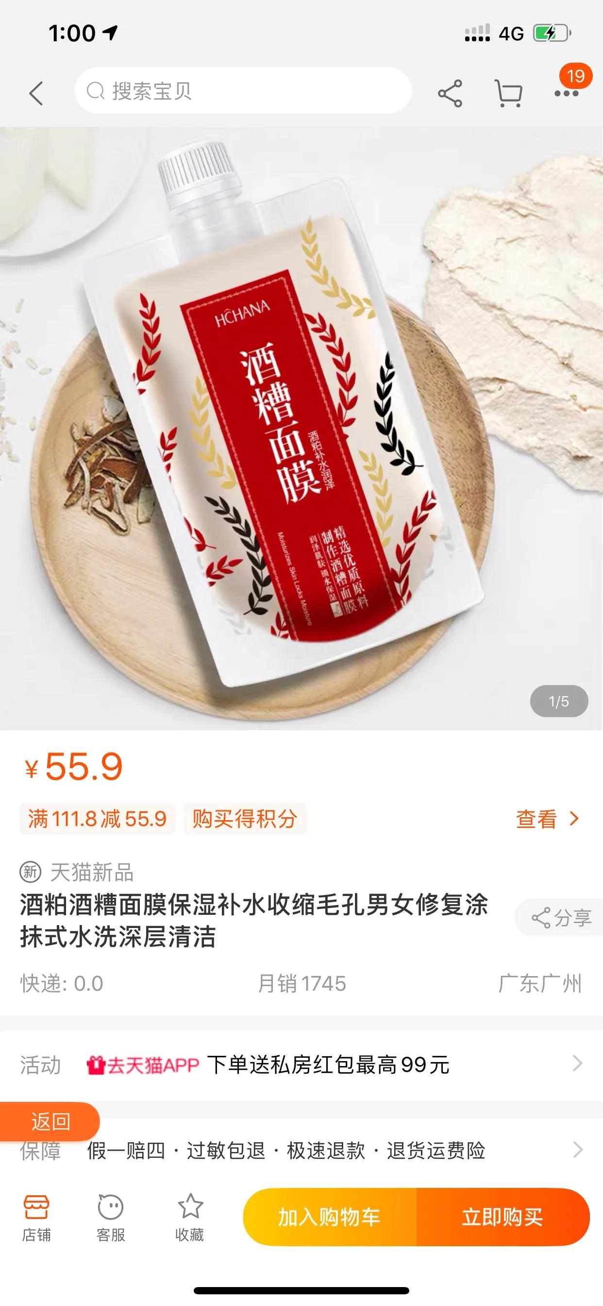 怎么找淘宝隐藏的优惠,淘宝高额优惠券有套路吗