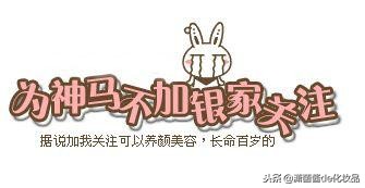 好用又平价的新手化妆品合集来啦,平价又好用的化妆品推荐