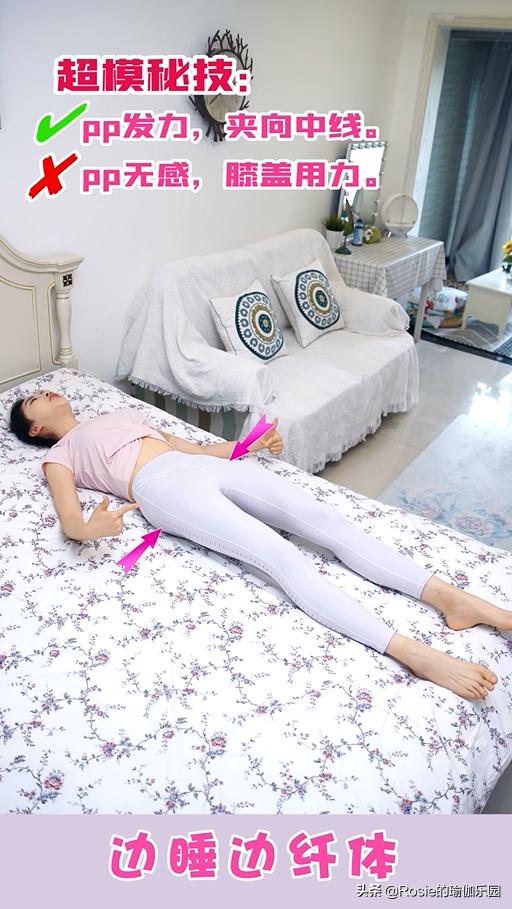 居家锻炼含胸驼背体态调整,怎样纠正弯腰驼背含胸