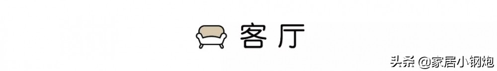 2024意式轻奢风的高级感132平,132平装修风格大全2022新款轻奢风