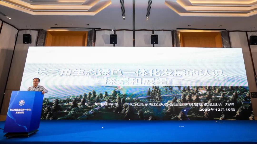 苏州市安防协会参加电博会举办长三角智慧安防一体化发展论坛