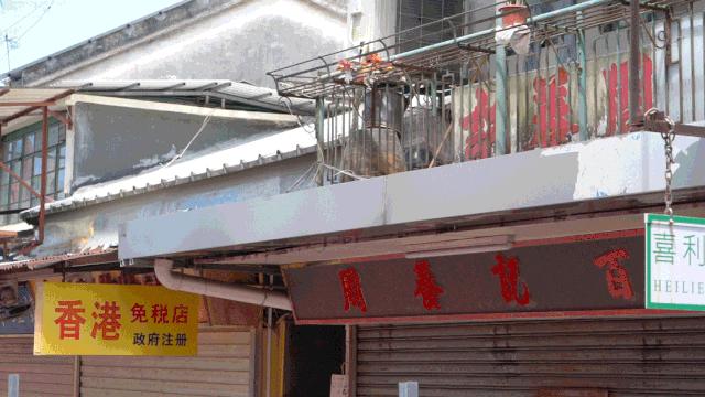 疫情过后中英街开放了吗,香港疫情下的中英街