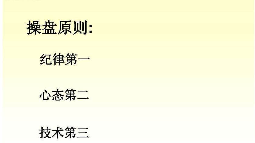 期货交易技巧及指标分析,期货简单稳定盈利战法