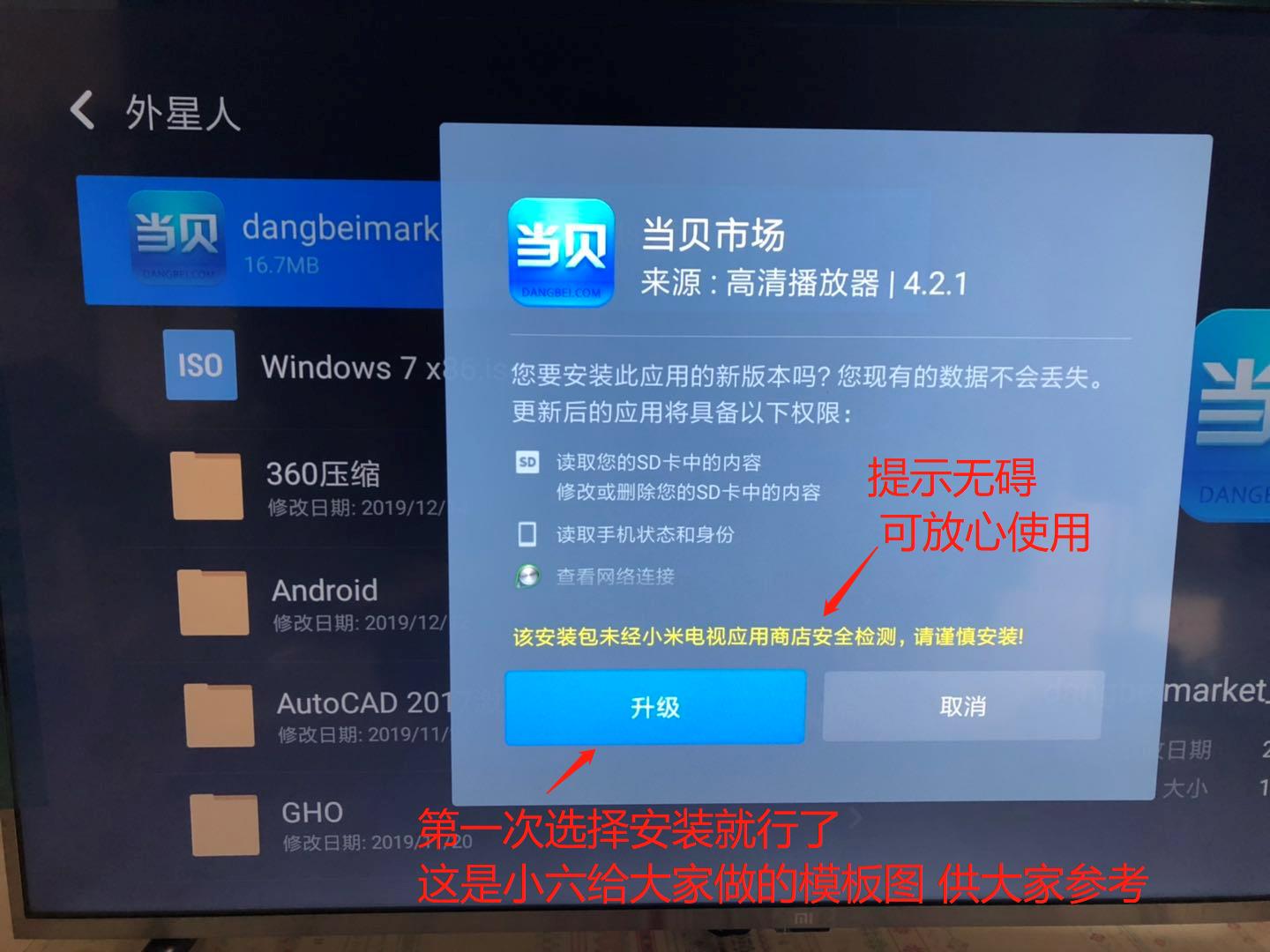 电视怎么不需要机顶盒就能看直播,看电视不用机顶盒怎么能看直播