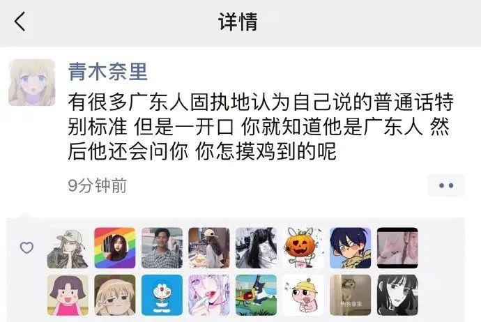 各地口音标准对照表,各地方口音对照表