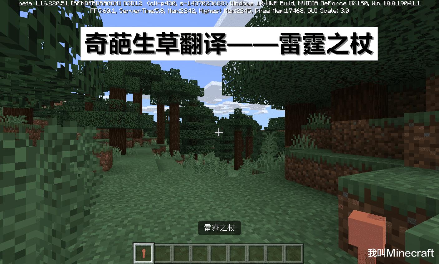 我的世界基岩版漏斗怎么过滤物品,我的世界基岩版附魔台使用方法