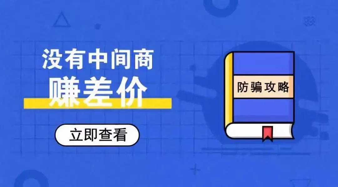直播带货内幕真相,抖音直播带货必知的100个专业术语