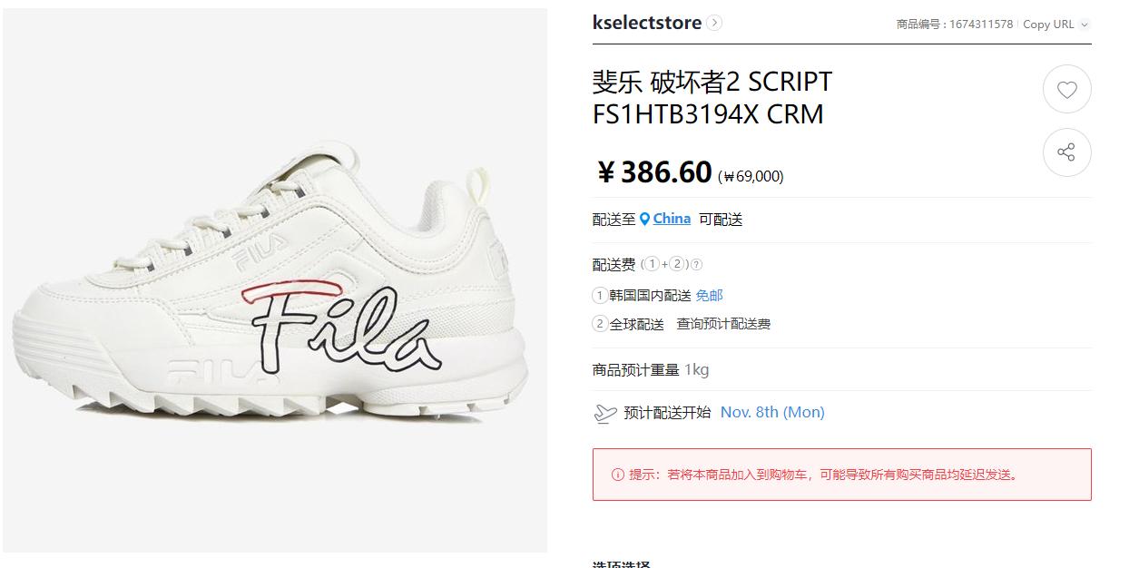 韩国低价海淘网,韩国海淘直邮网店