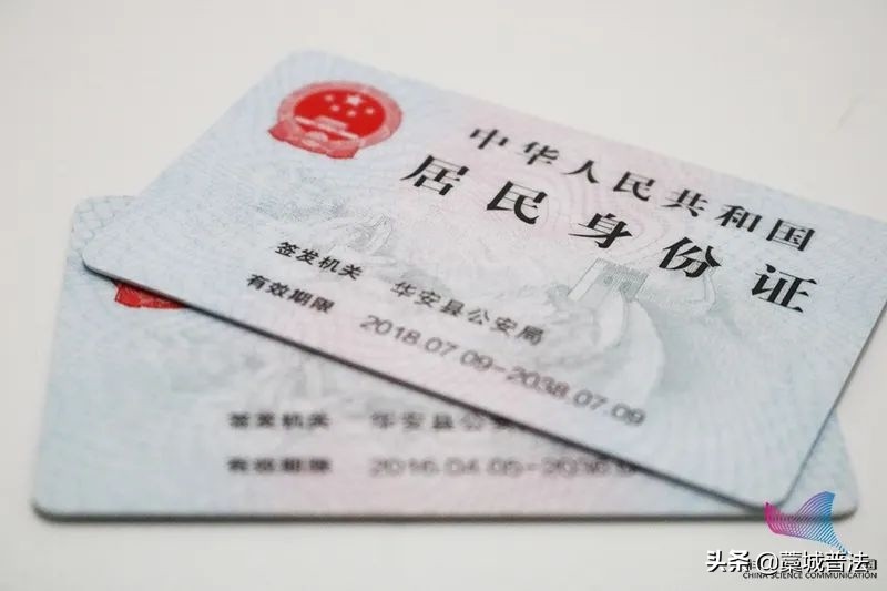 身份证号被别人绑微信支付危险吗,身份证可能被他人绑定微信支付