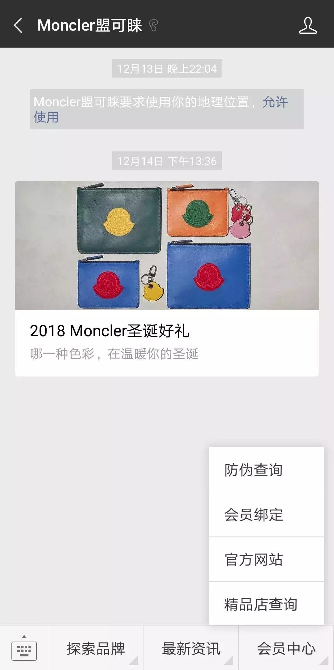 moncler蒙口羽绒服真假如何辨别,羽绒服挑选指南面料